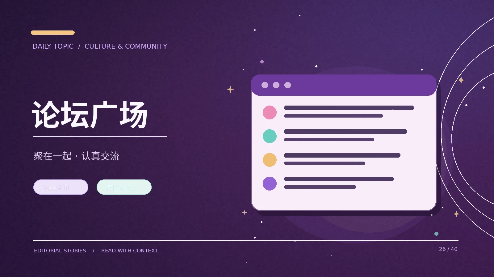 科学新闻里的样本问题