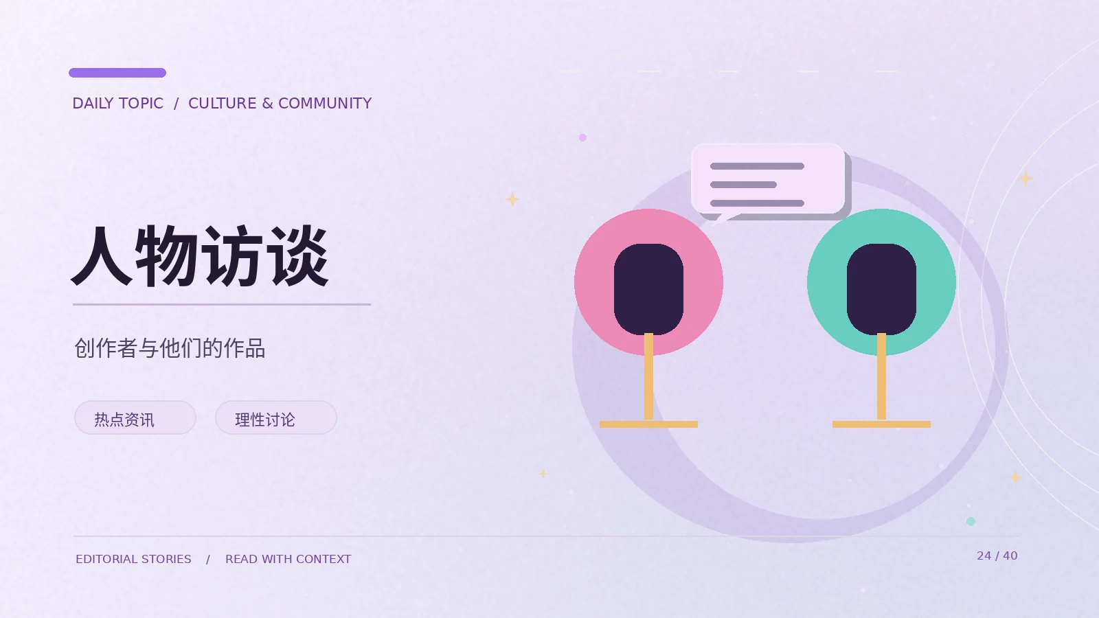 评价游戏机制的方式