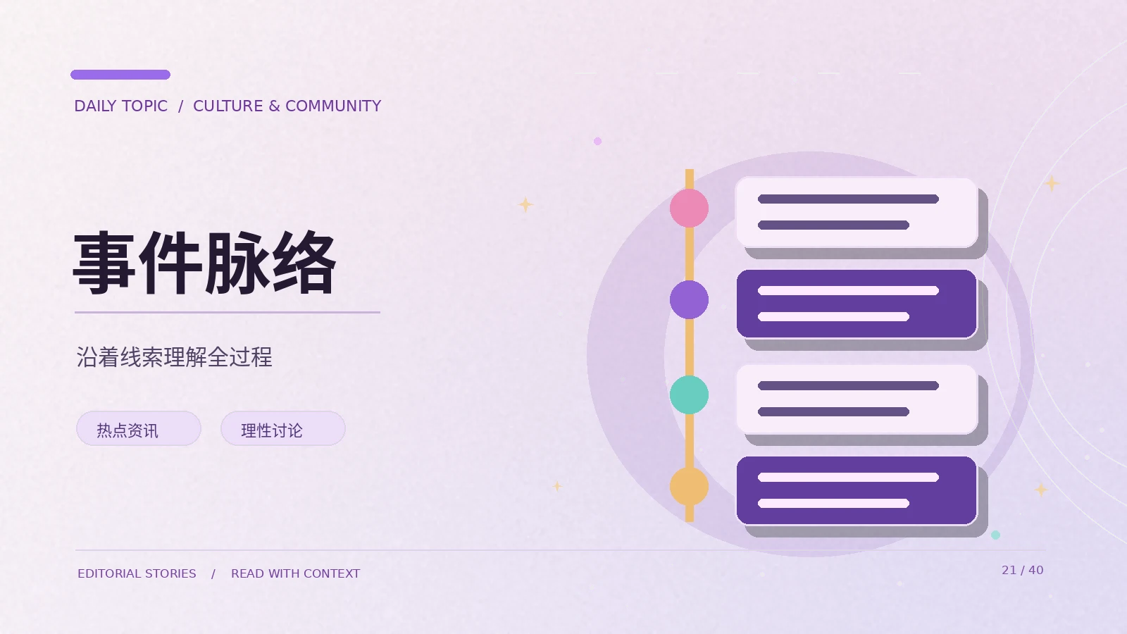 摄影构图中的留白